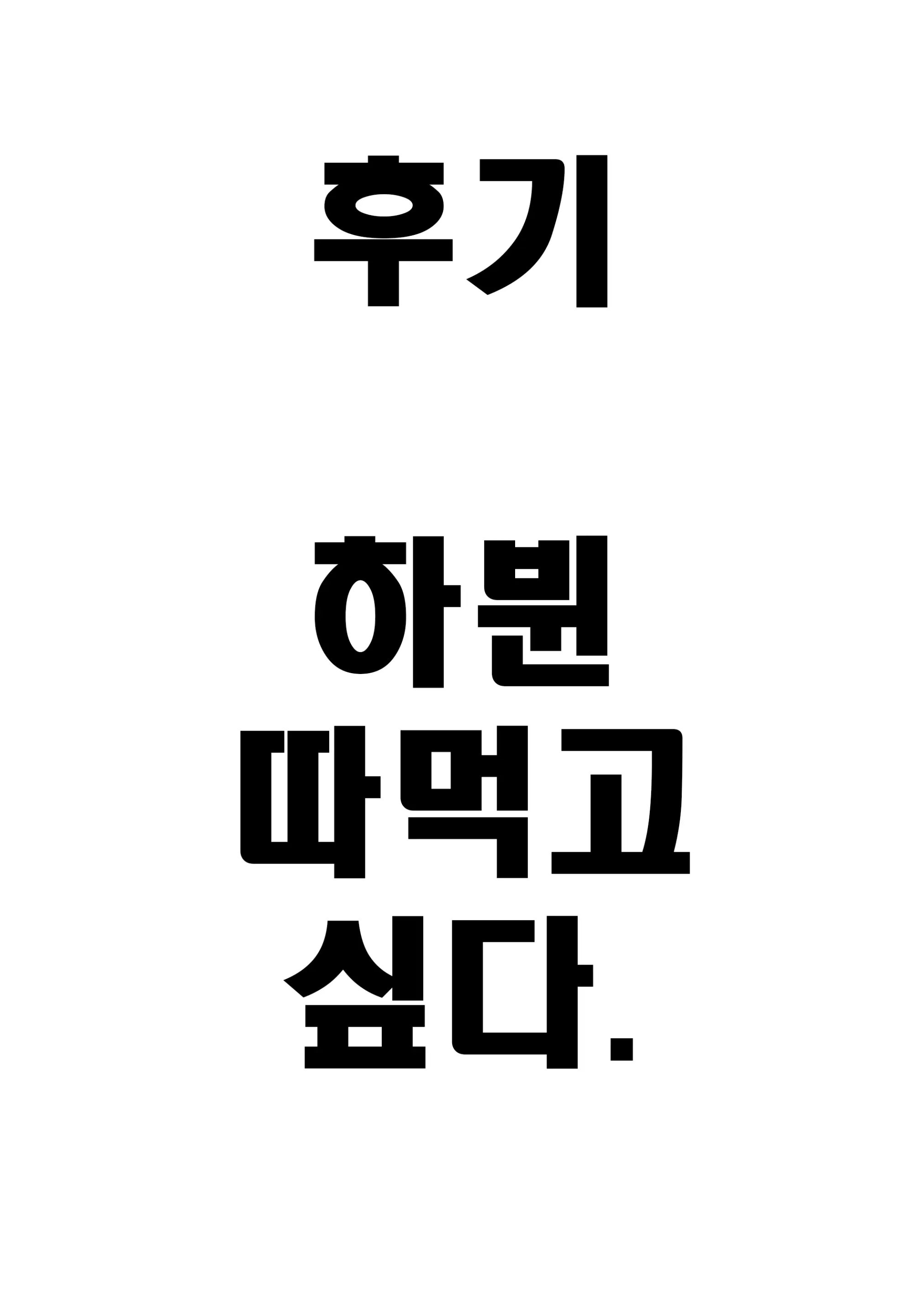웹툰 이미지 27