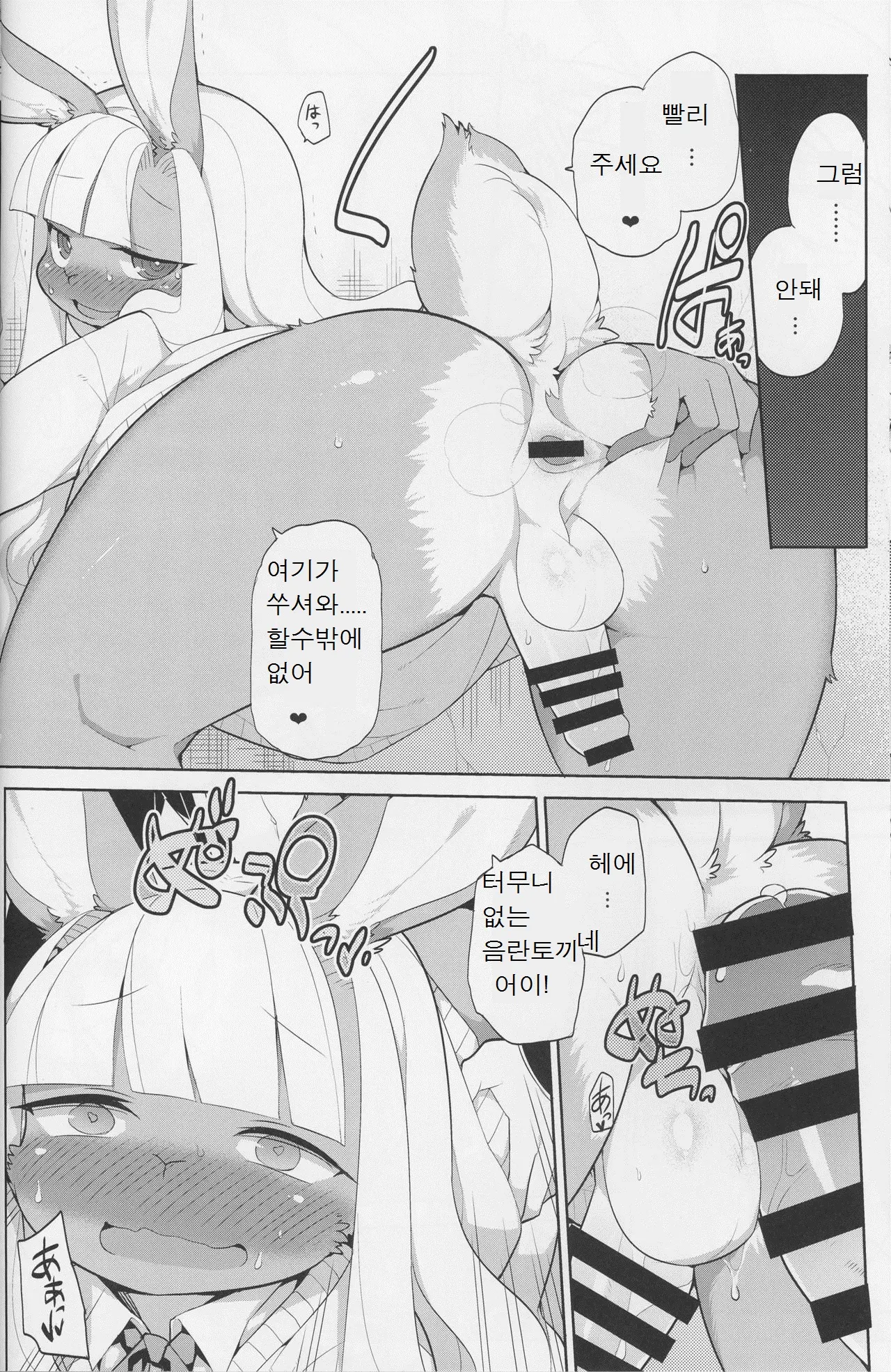 웹툰 이미지 12