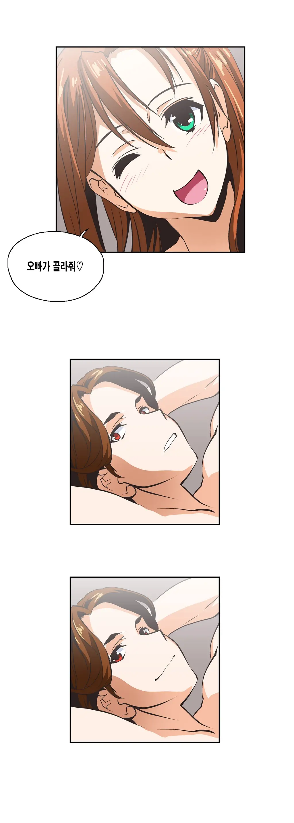 웹툰 이미지 273