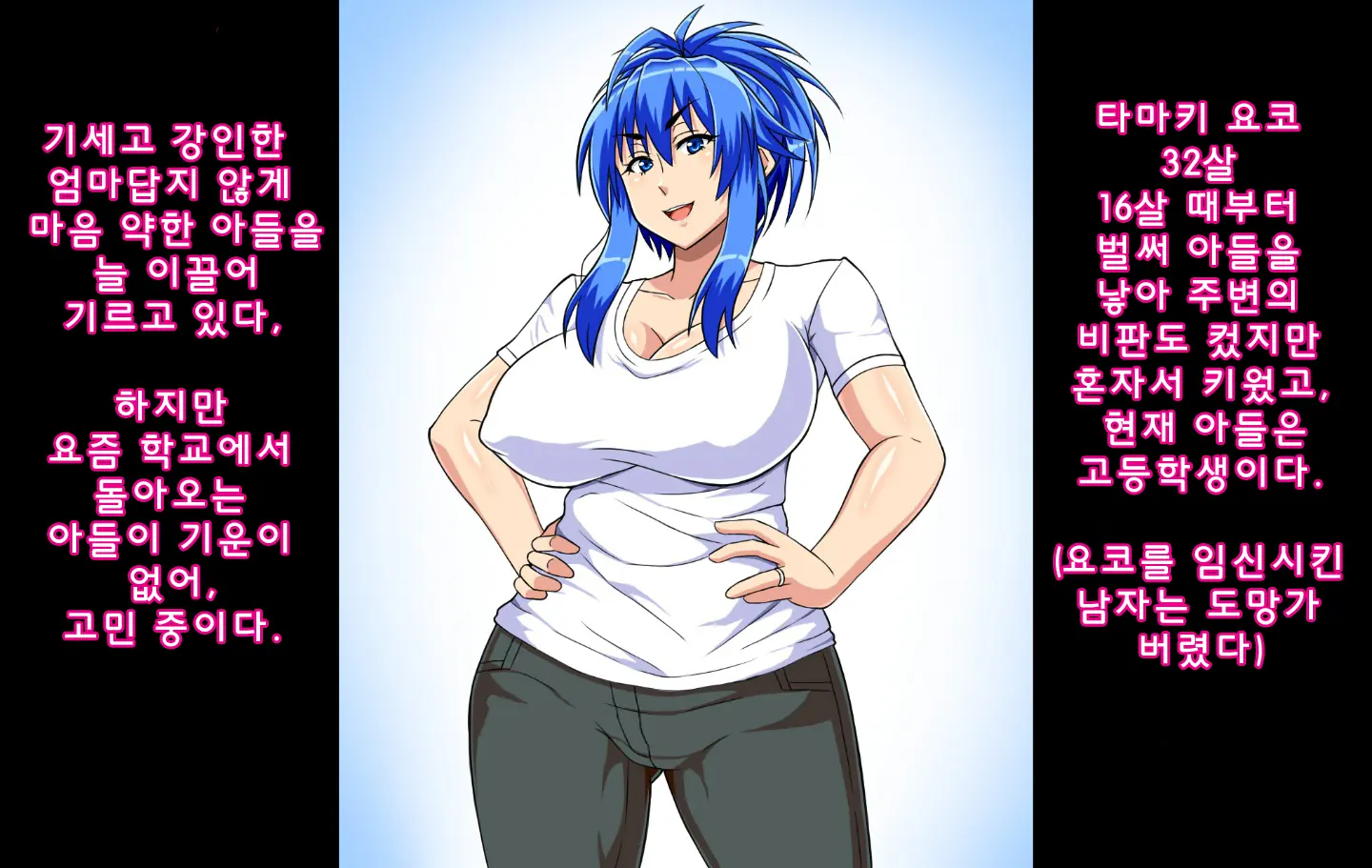 웹툰 이미지 1