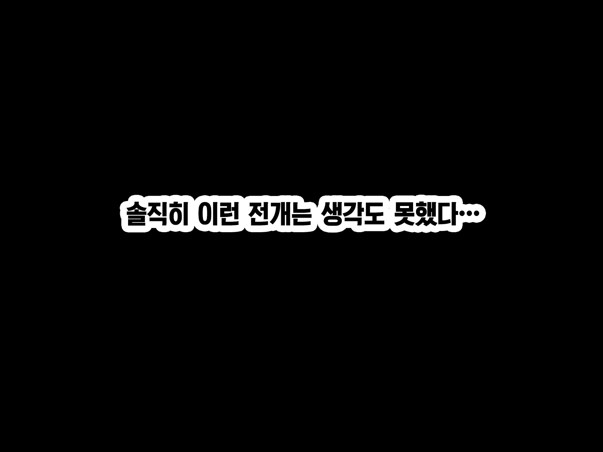 웹툰 이미지 314