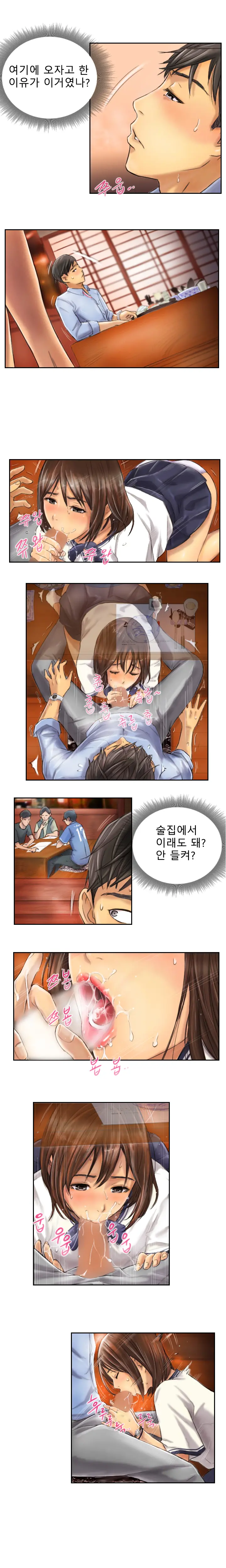 웹툰 이미지 74