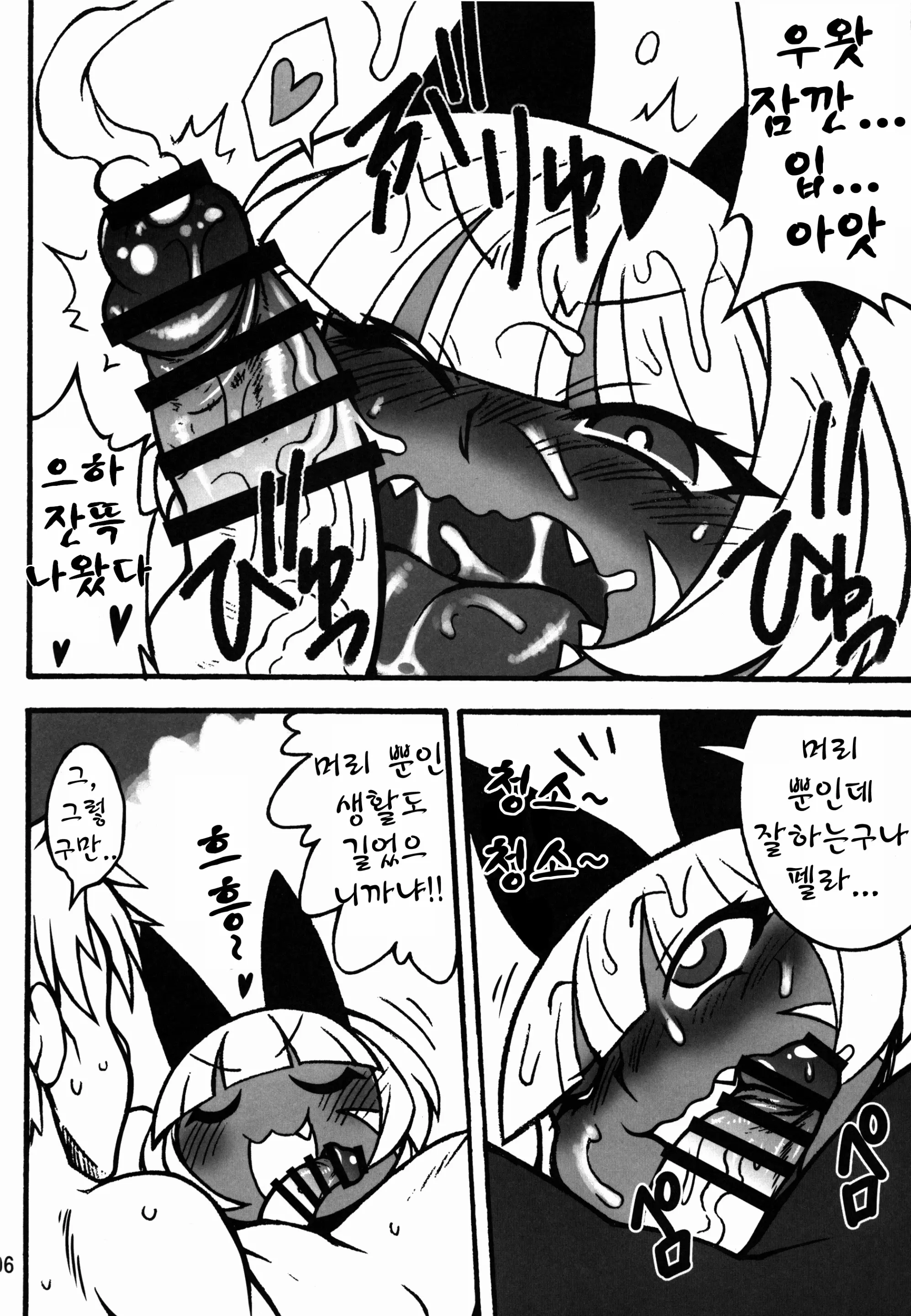 웹툰 이미지 5