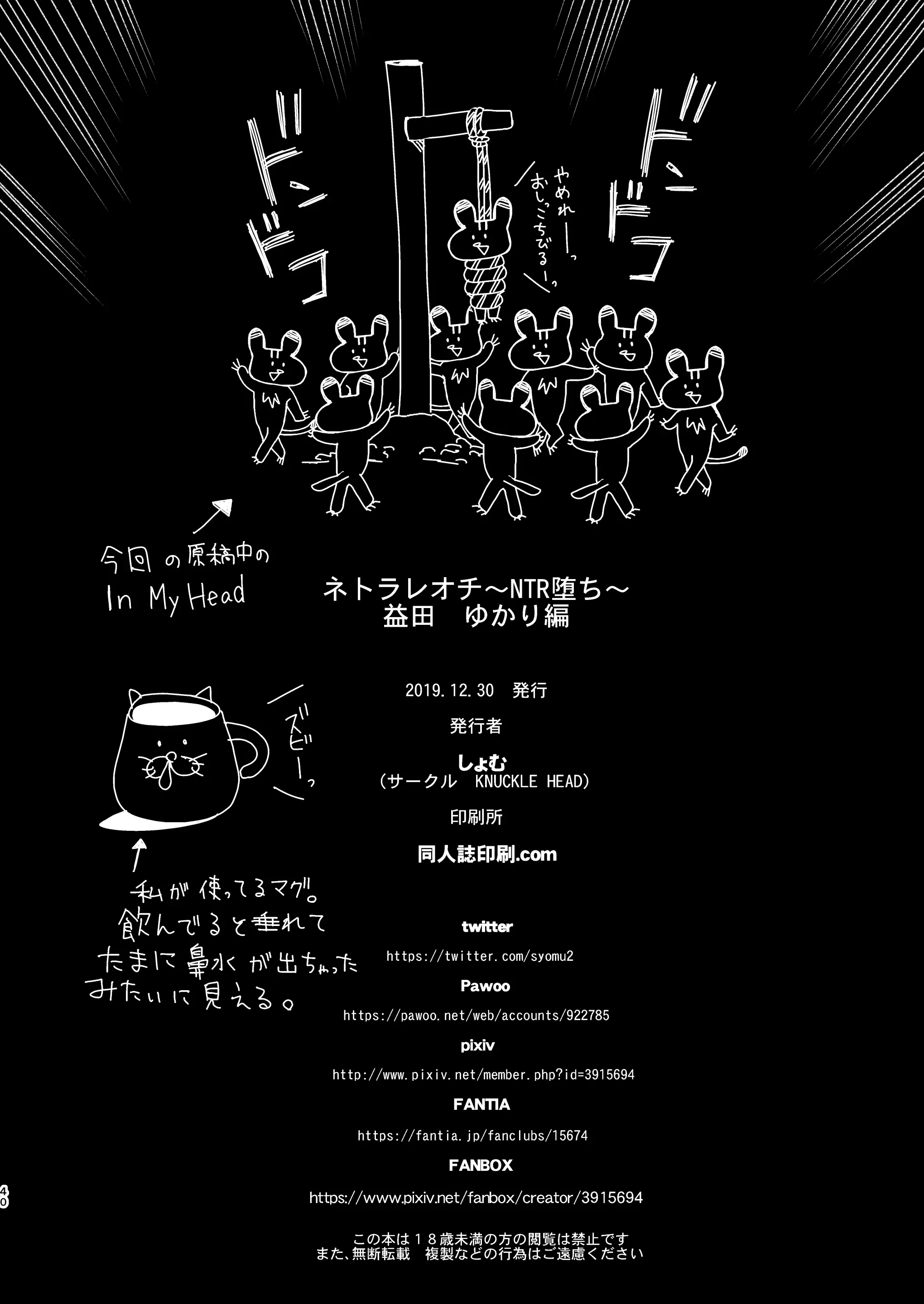 웹툰 이미지 38