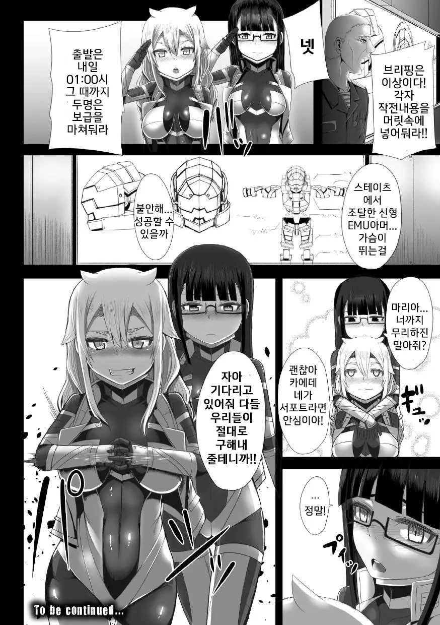 웹툰 이미지 56