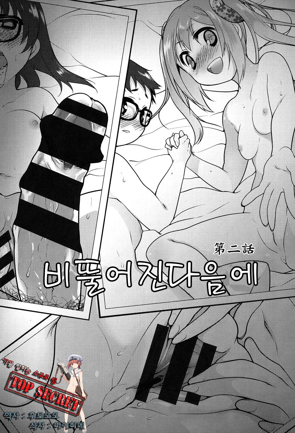 웹툰 이미지 0