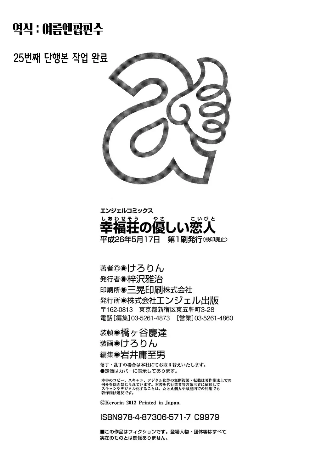 웹툰 이미지 194