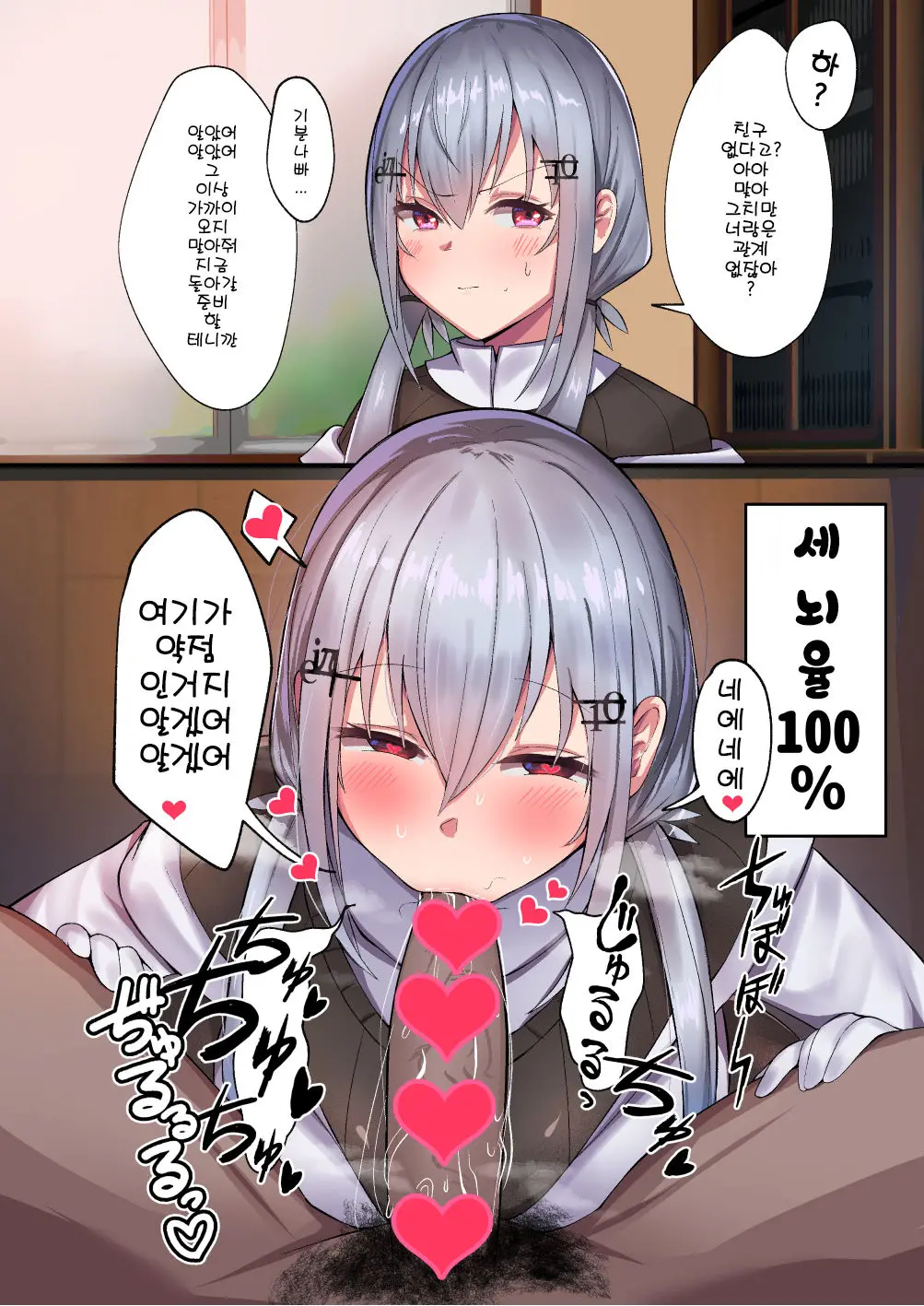 웹툰 이미지 0