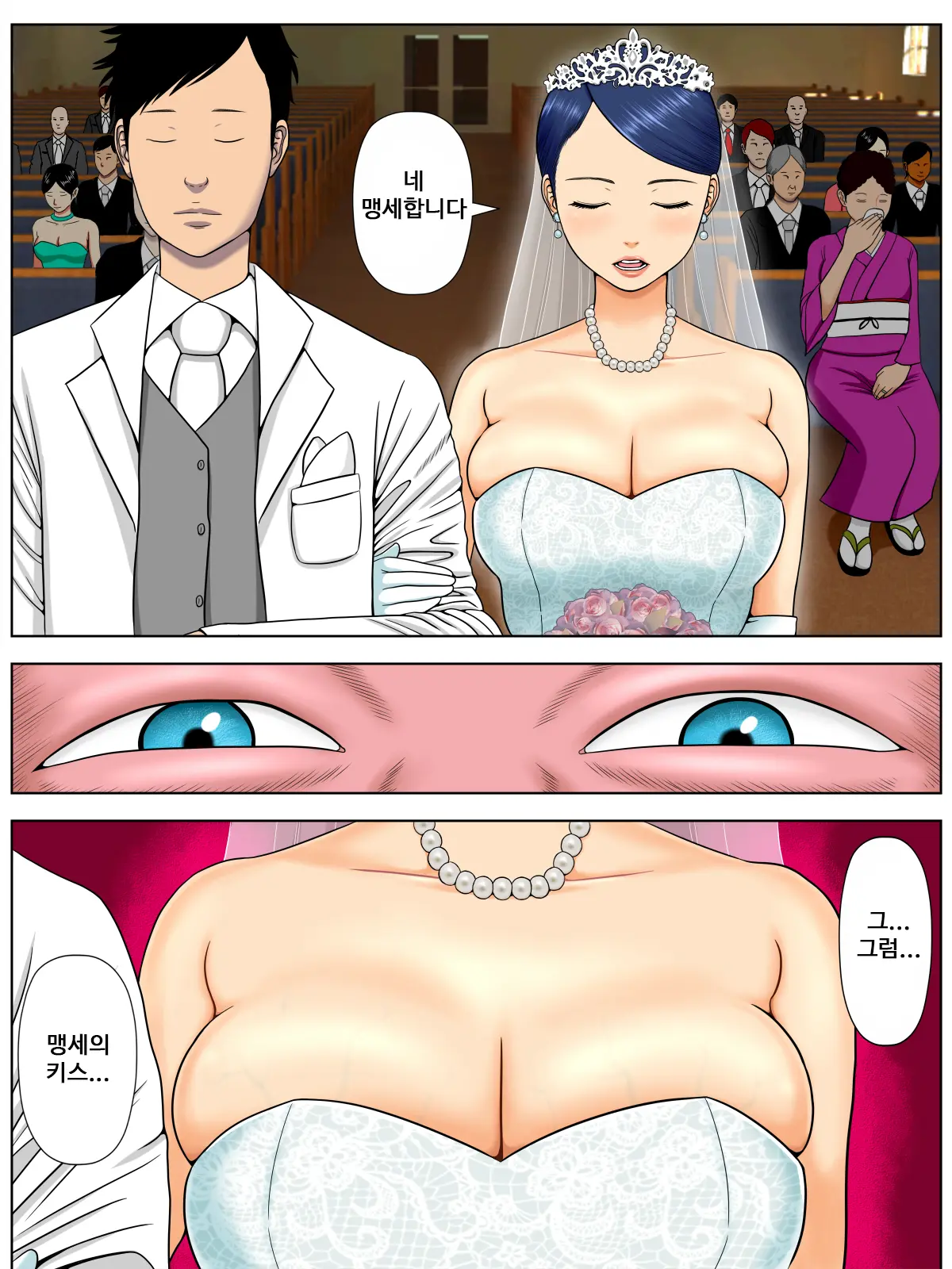 웹툰 이미지 1