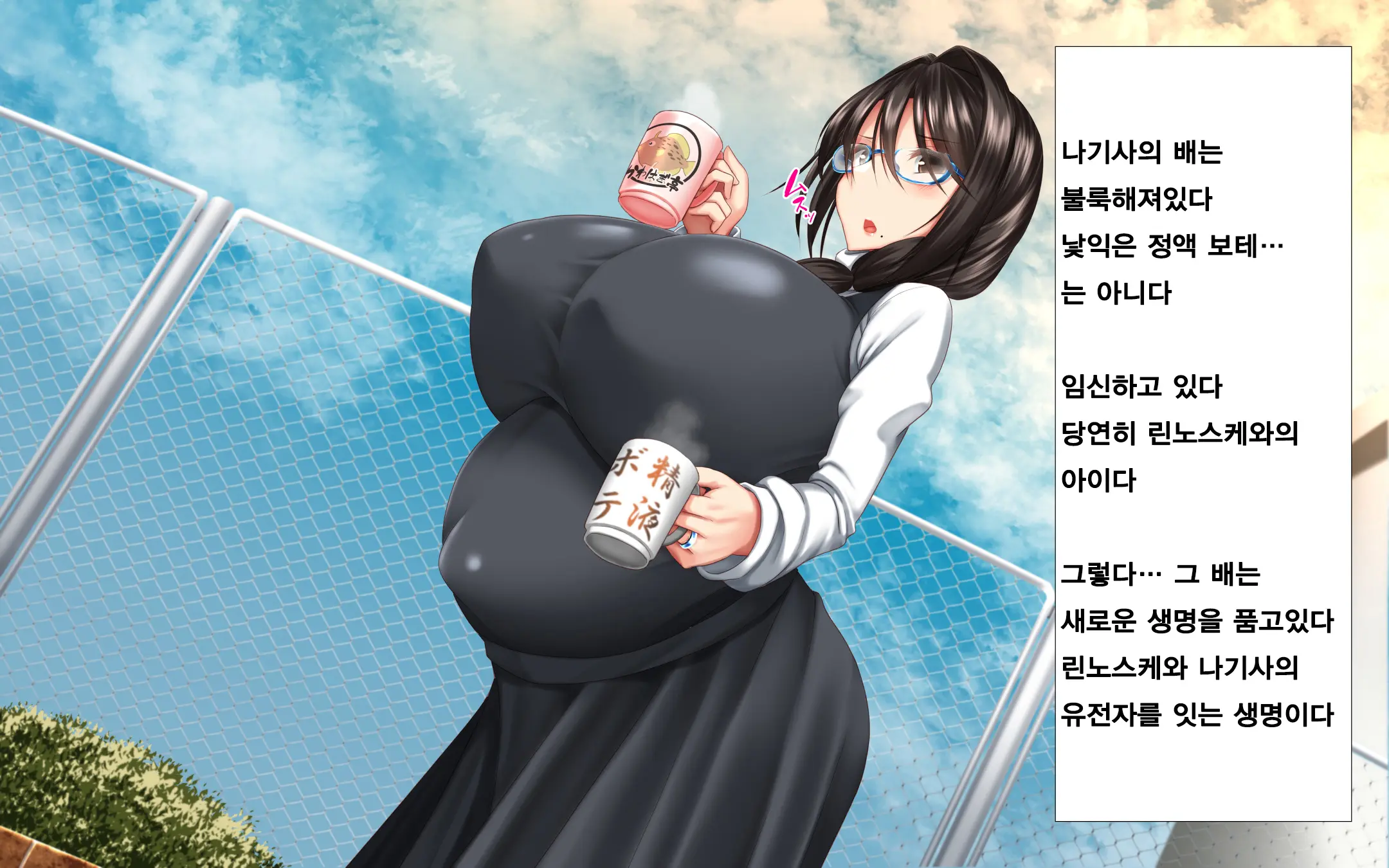 웹툰 이미지 162