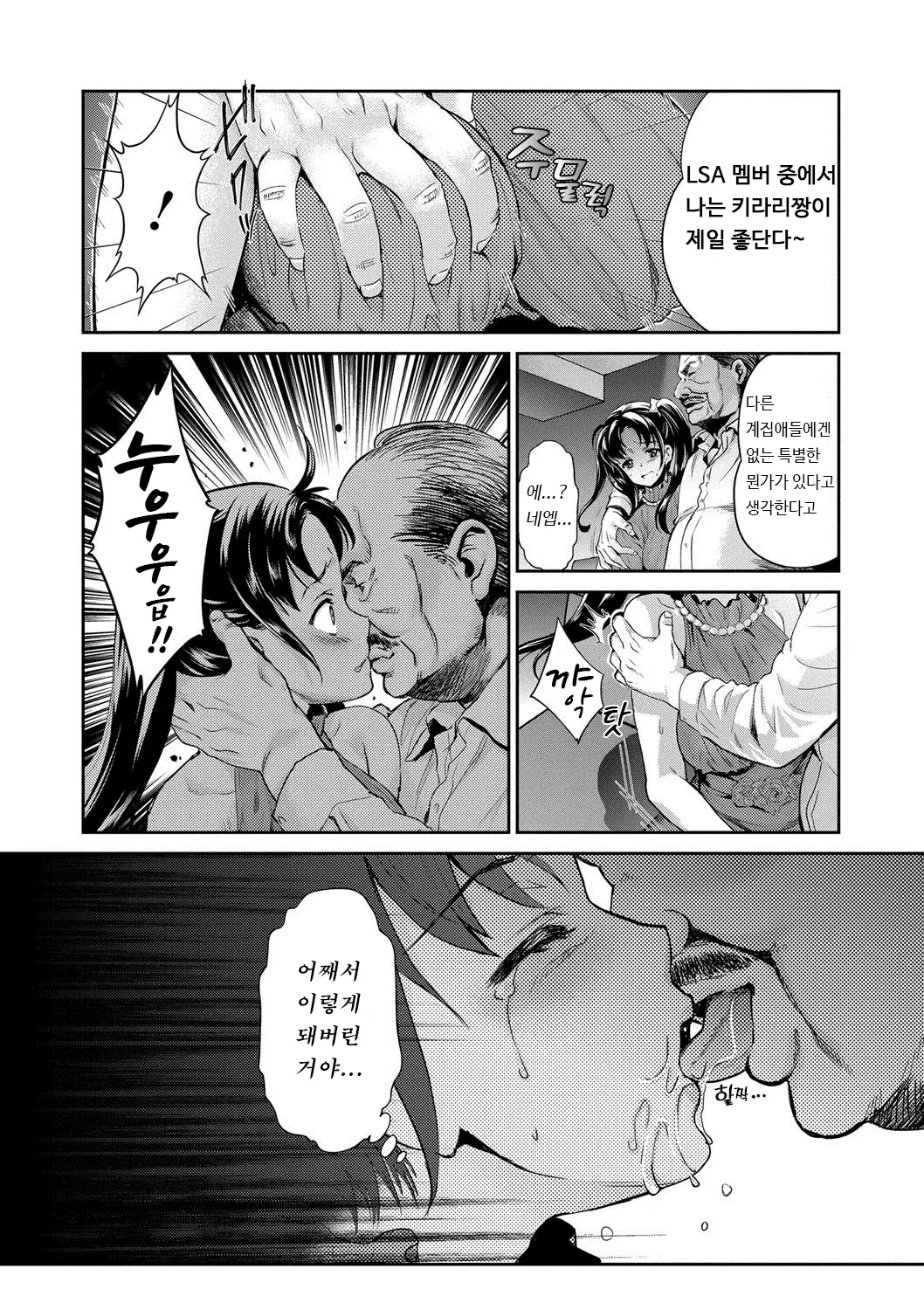 웹툰 이미지 113