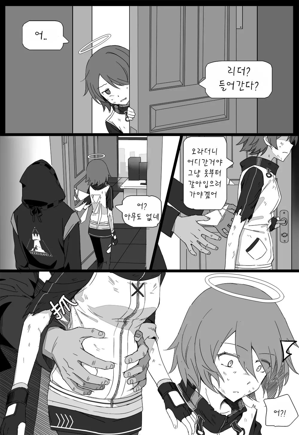 웹툰 이미지 23