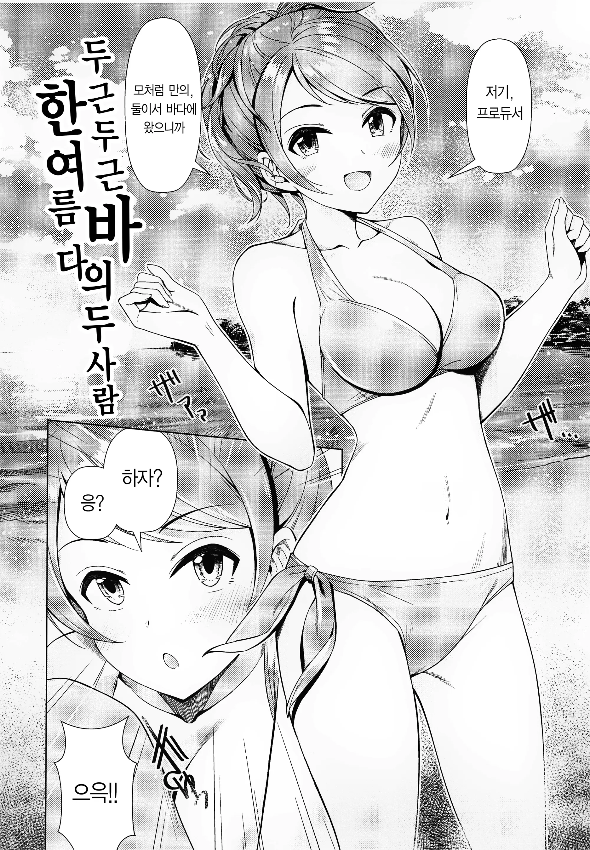 웹툰 이미지 27