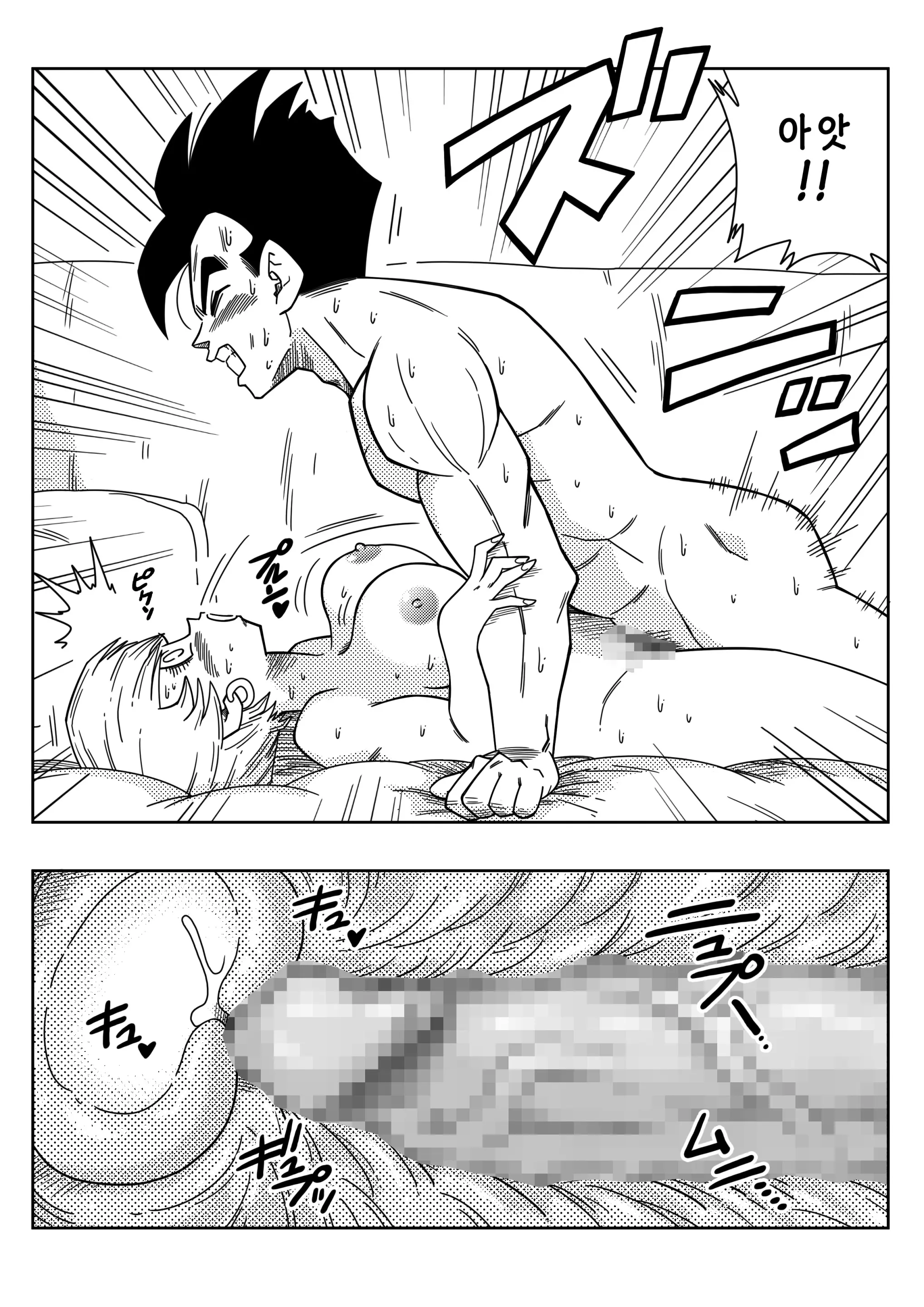 웹툰 이미지 14