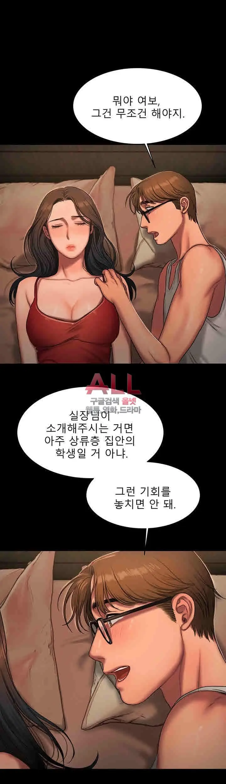 웹툰 이미지 334