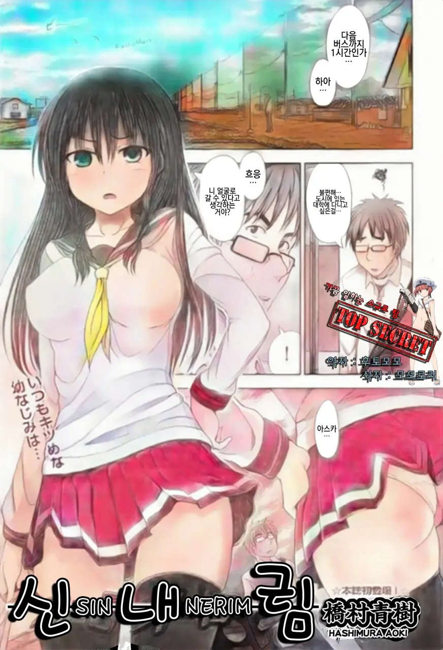 웹툰 이미지 0