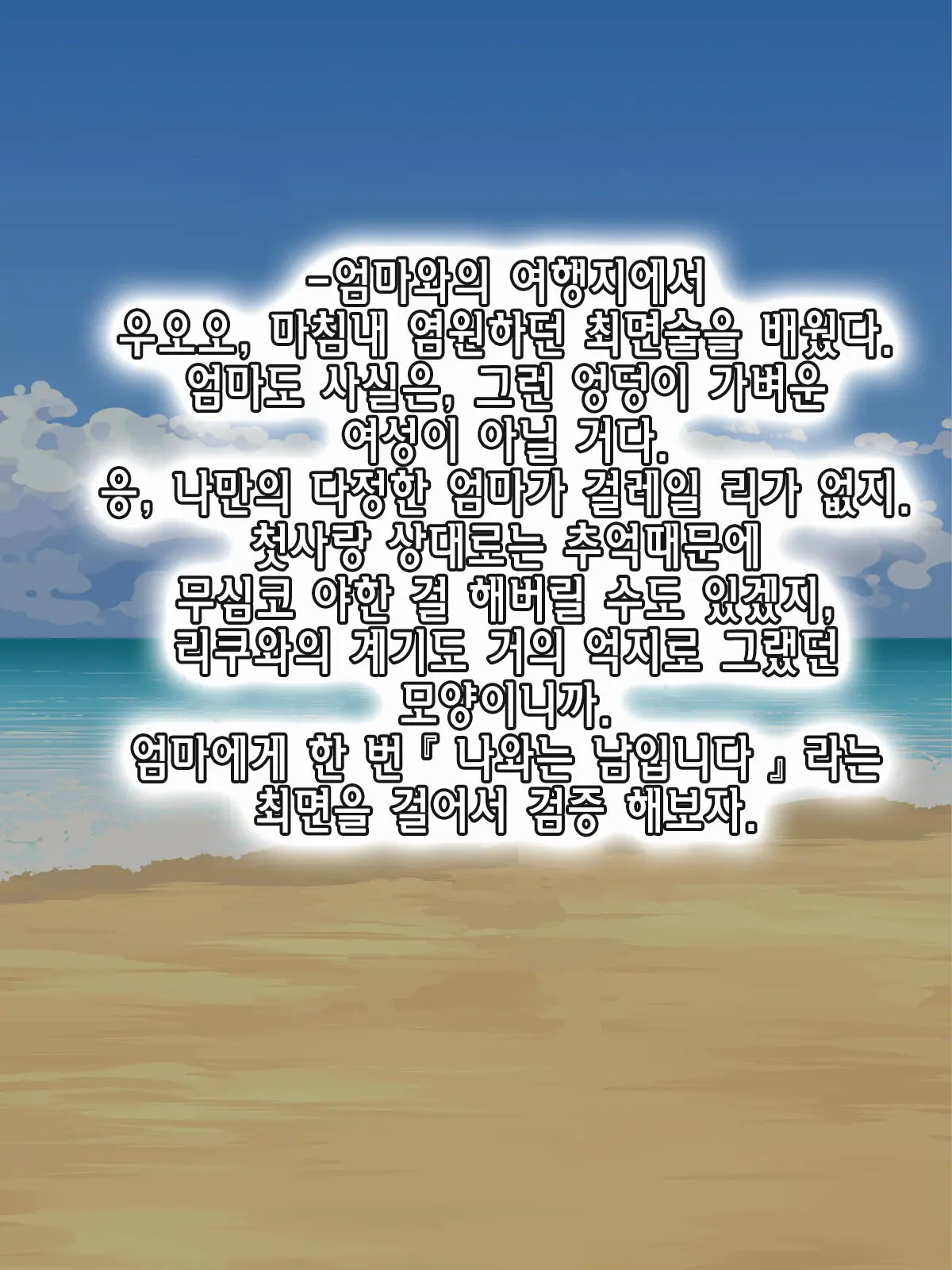 웹툰 이미지 122