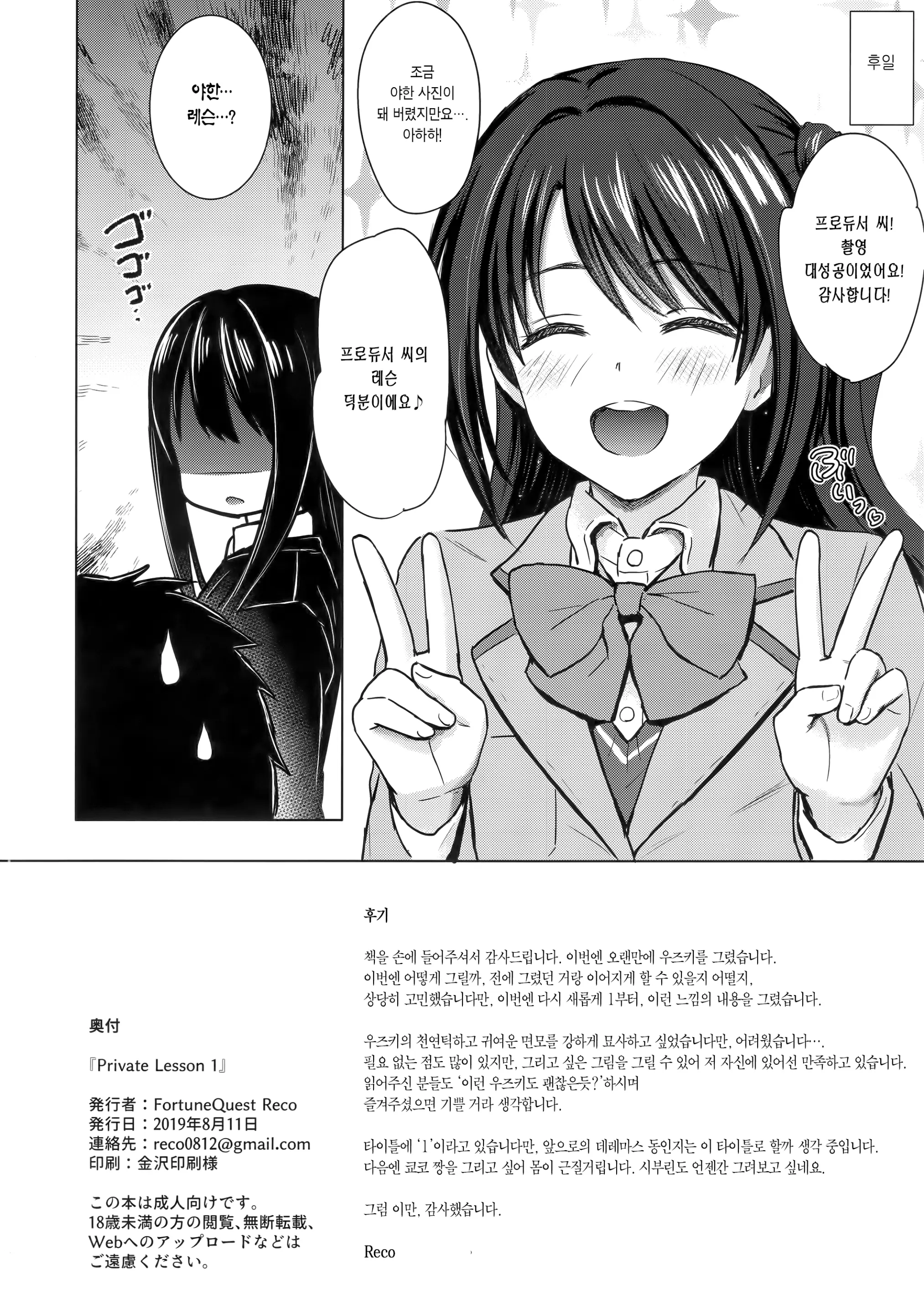 웹툰 이미지 22