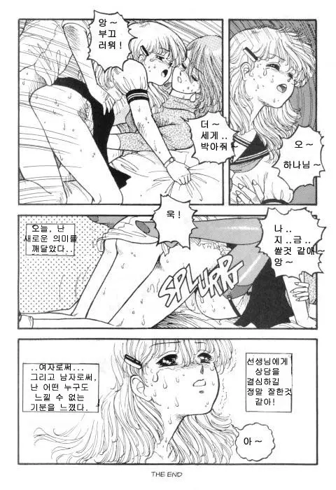 웹툰 이미지 16