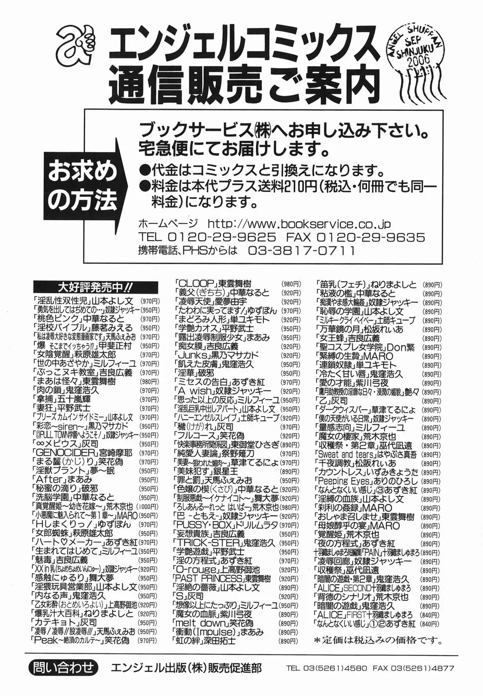웹툰 이미지 190
