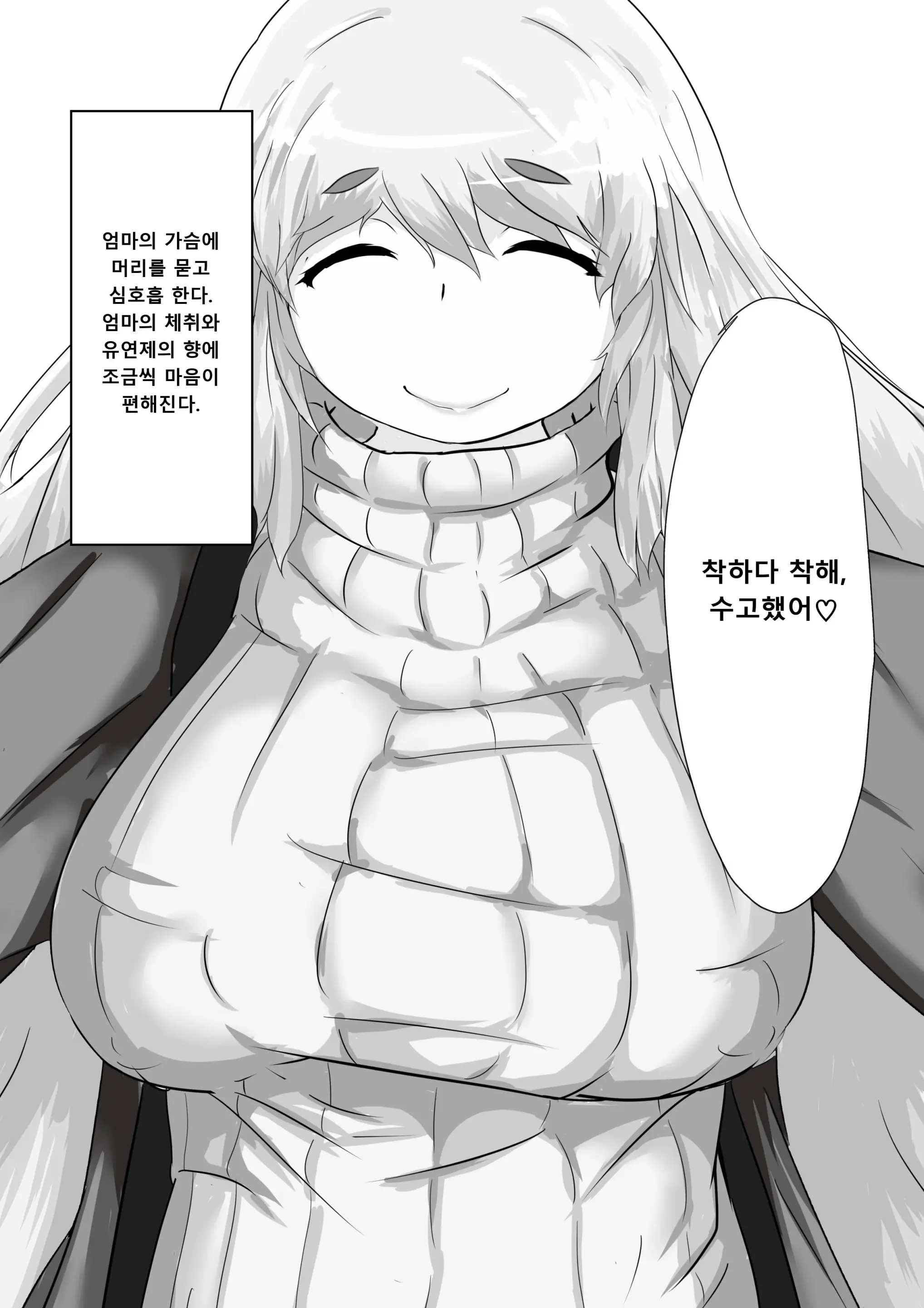 웹툰 이미지 52