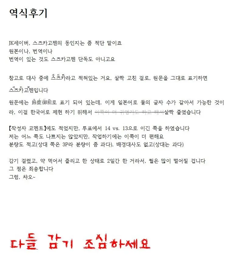 웹툰 이미지 18