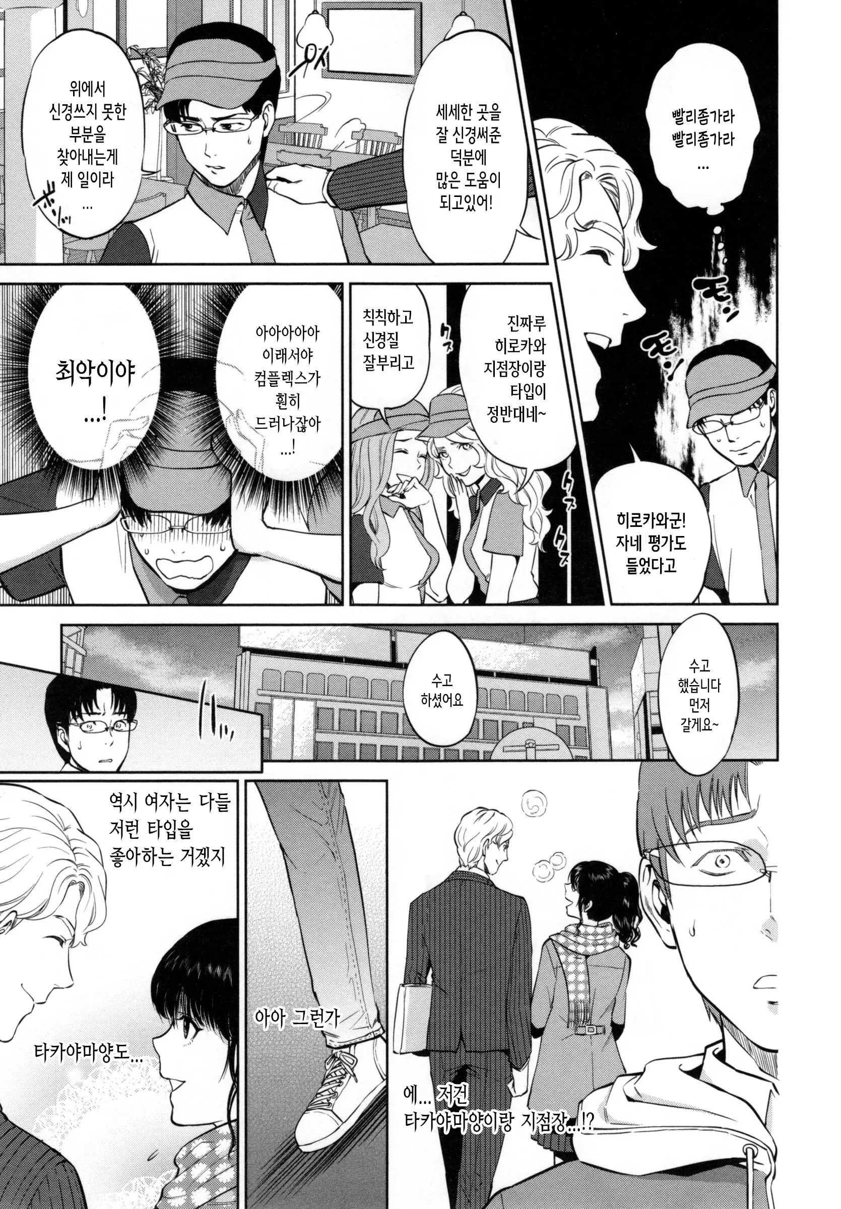 웹툰 이미지 97