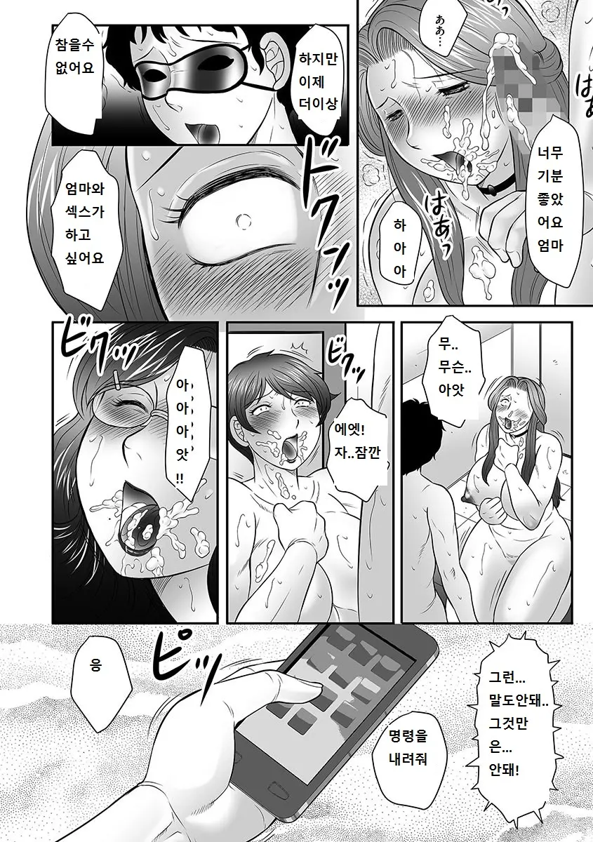 웹툰 이미지 150