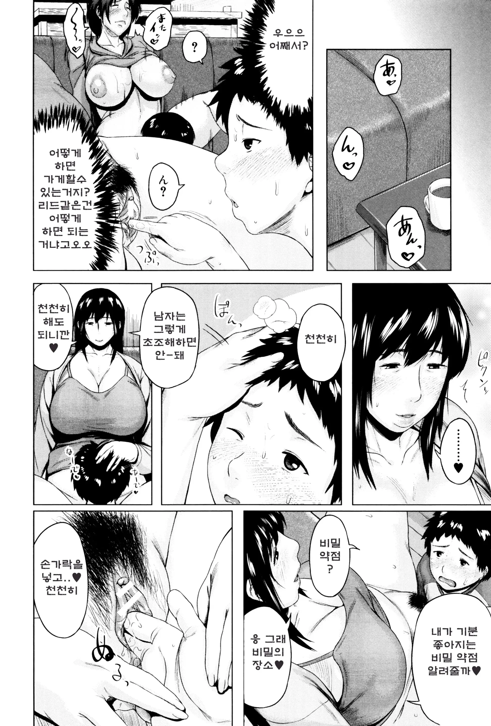 웹툰 이미지 171