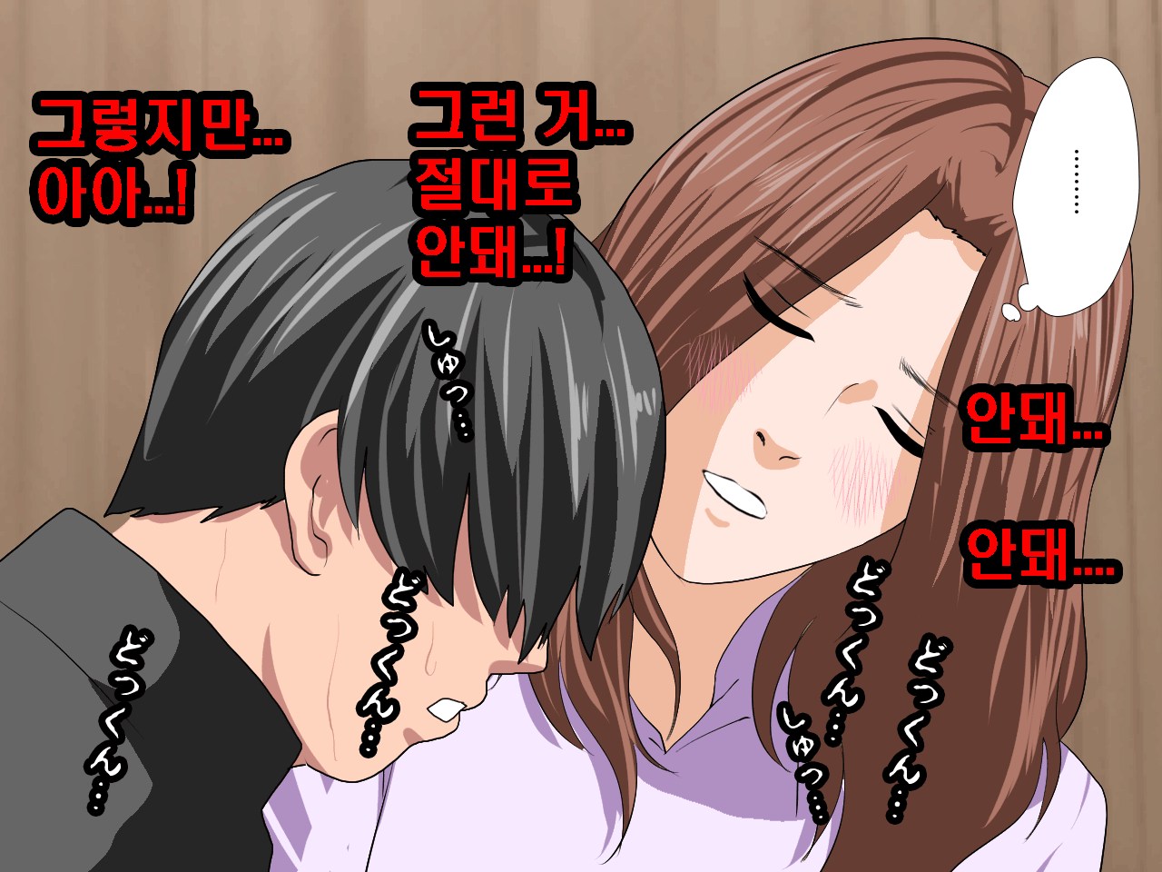 웹툰 이미지 230