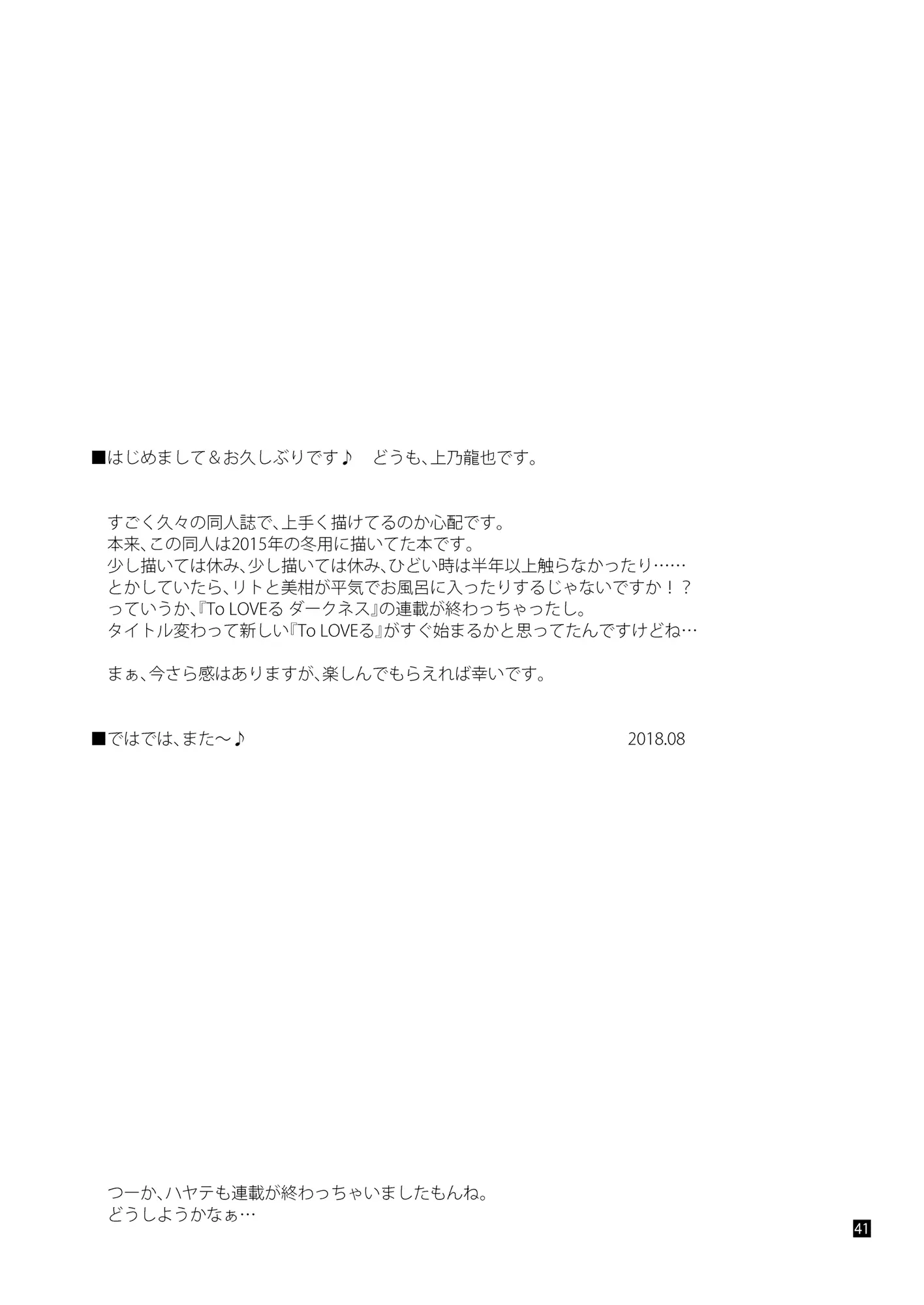 웹툰 이미지 41