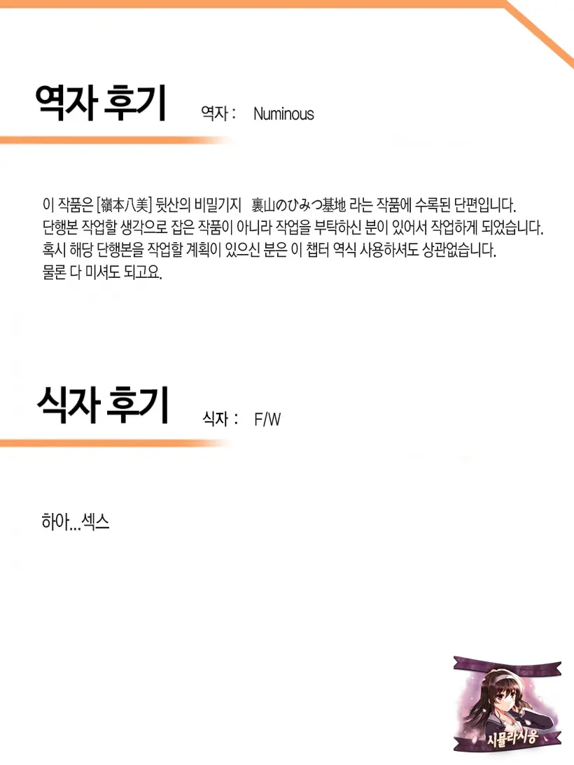 웹툰 이미지 49