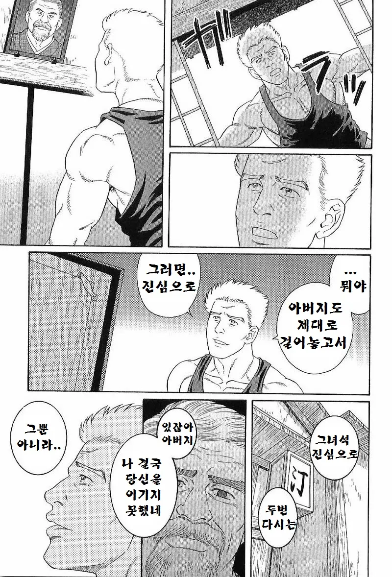 웹툰 이미지 119