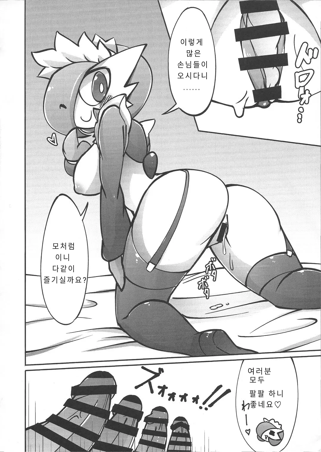 웹툰 이미지 16