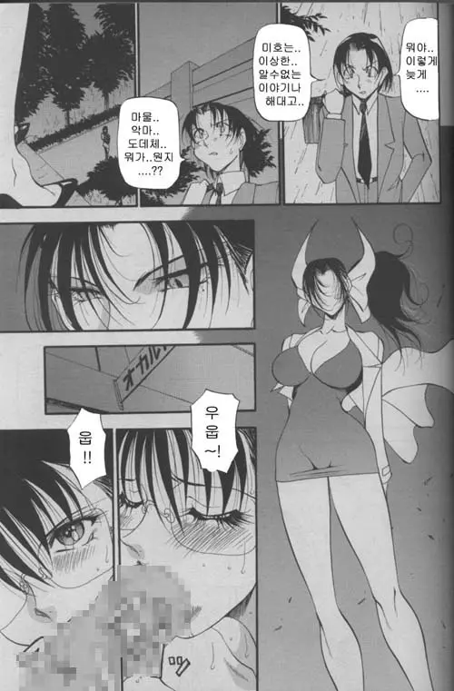 웹툰 이미지 33