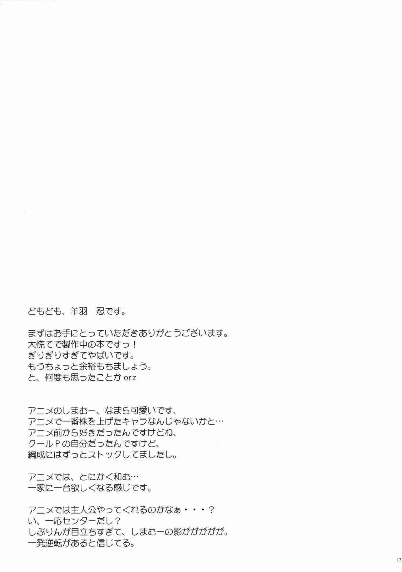 웹툰 이미지 14