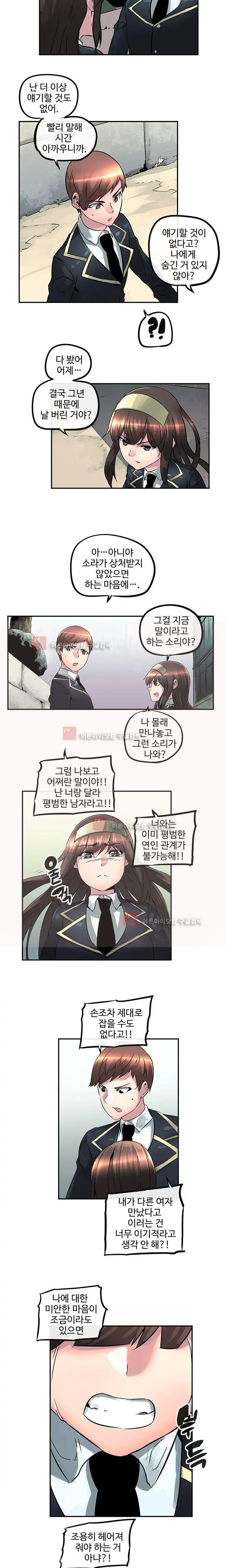 웹툰 이미지 298