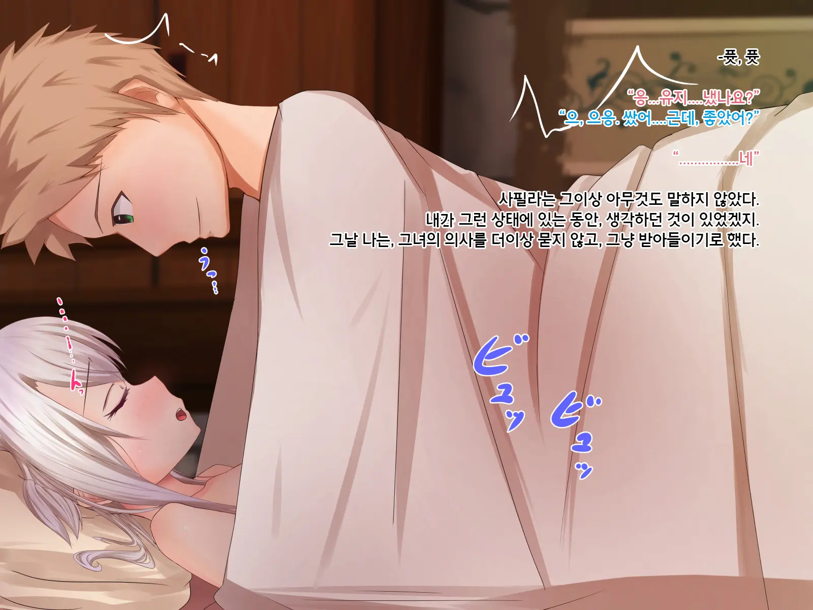 웹툰 이미지 86
