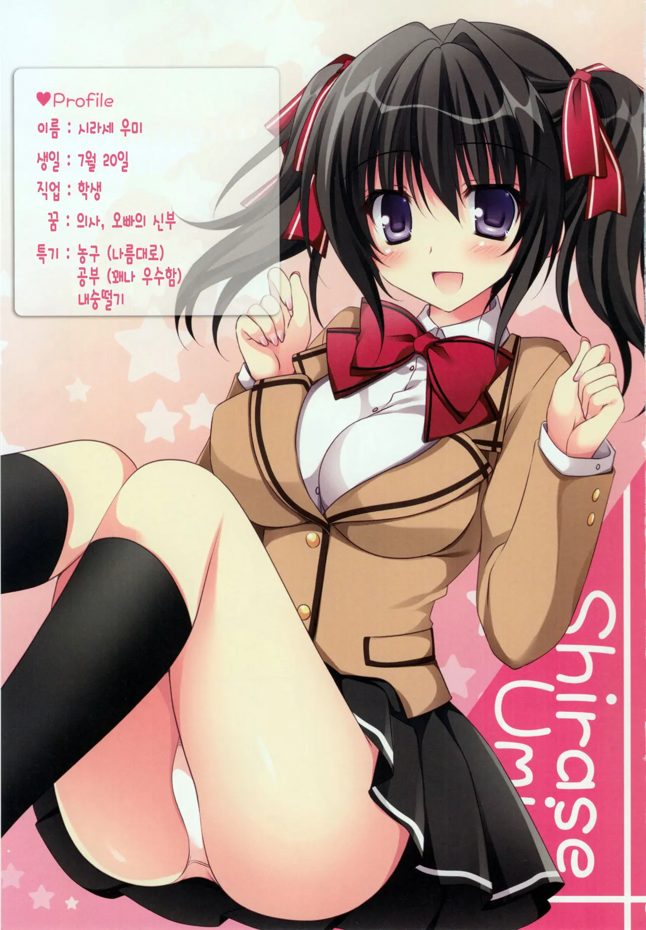 웹툰 이미지 2