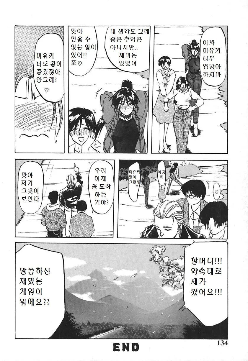 웹툰 이미지 23