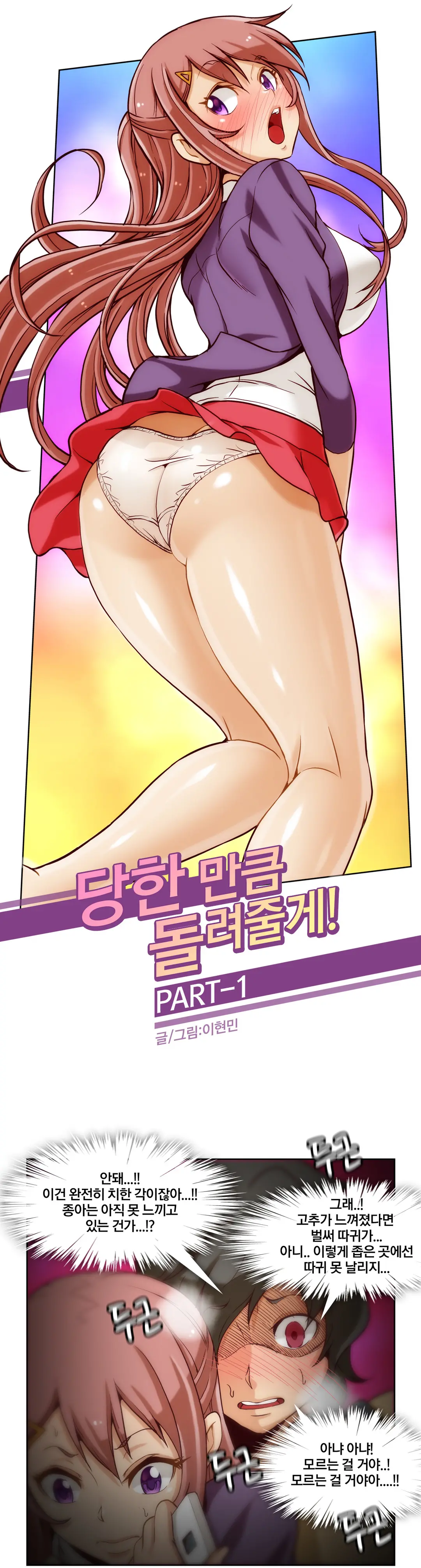 웹툰 이미지 65