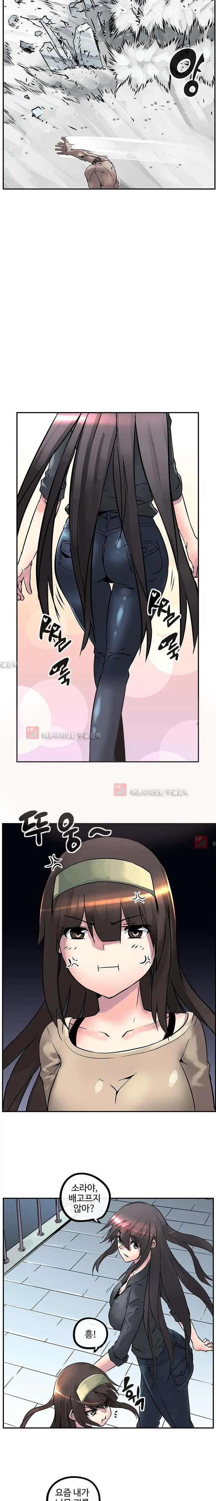 웹툰 이미지 187