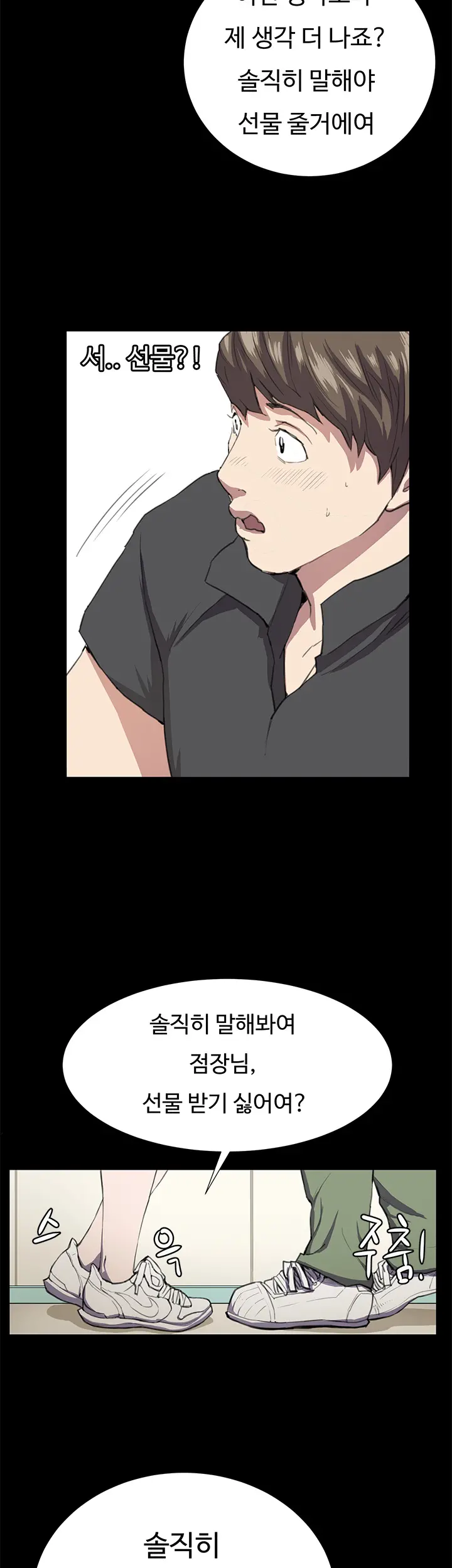 웹툰 이미지 462