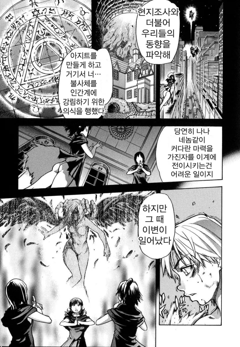 웹툰 이미지 193