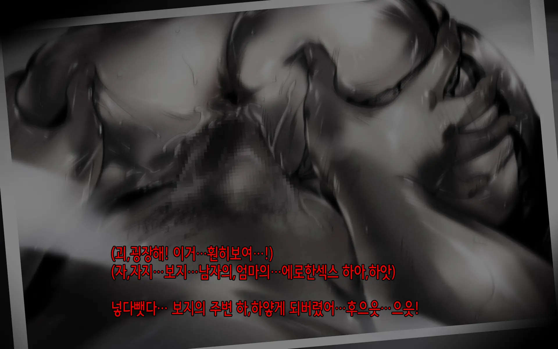 웹툰 이미지 39