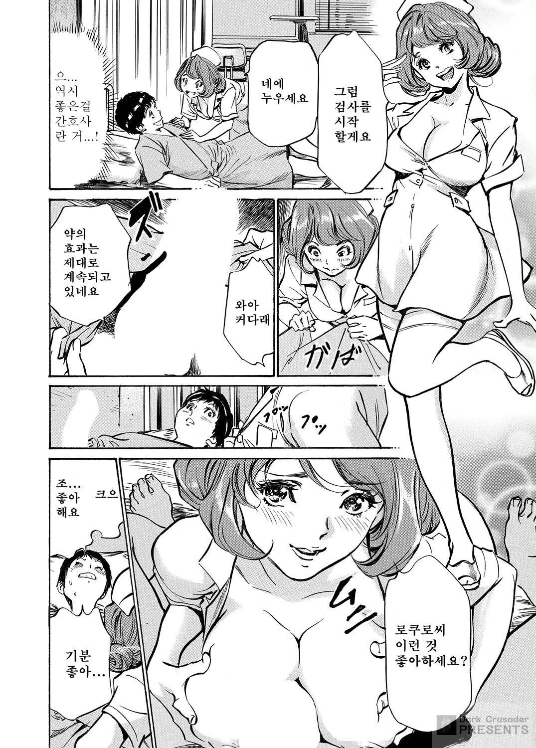 웹툰 이미지 123
