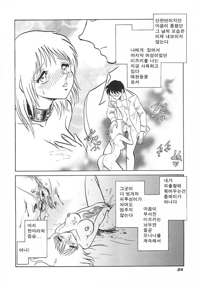 웹툰 이미지 23