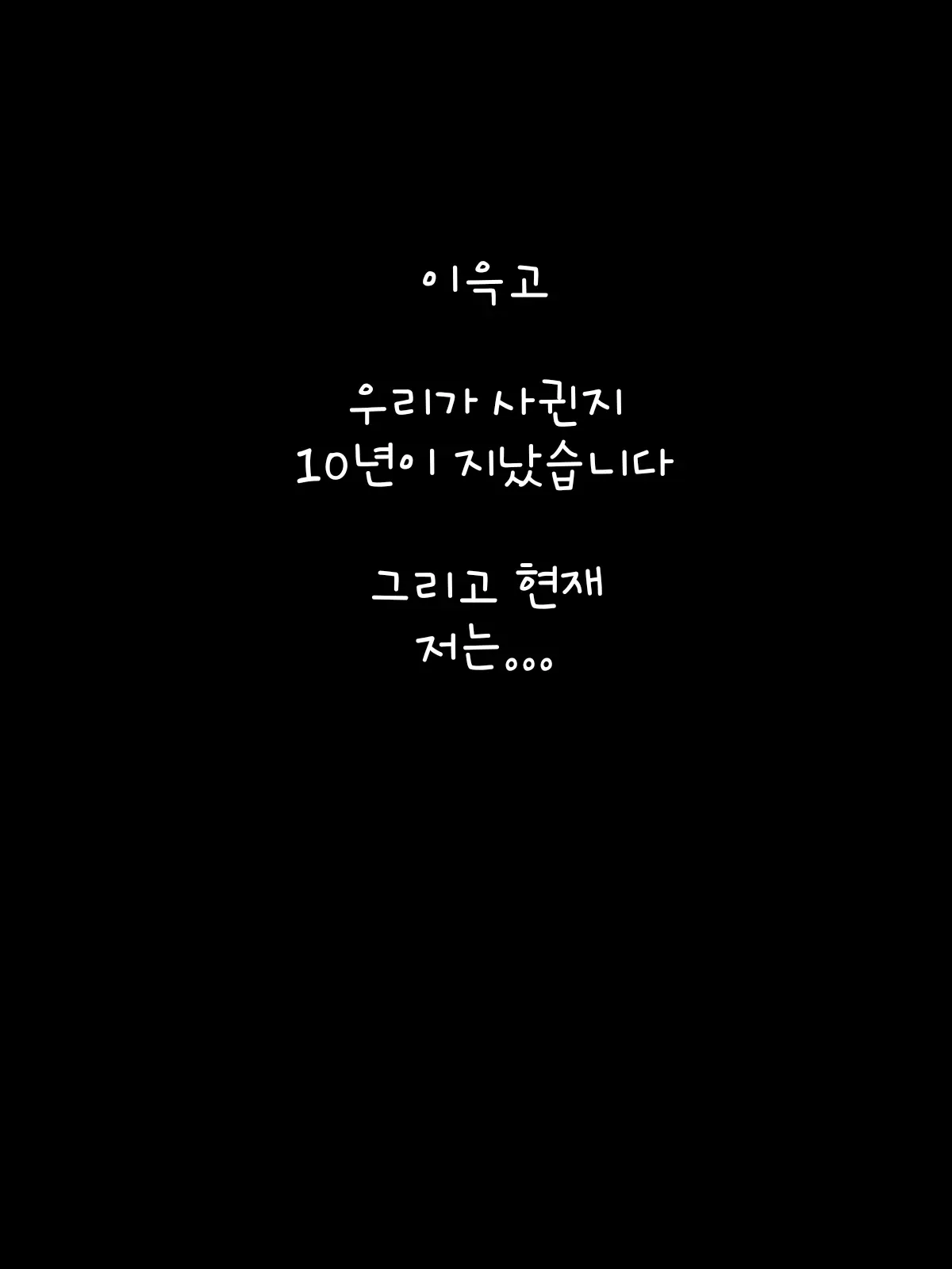 웹툰 이미지 13