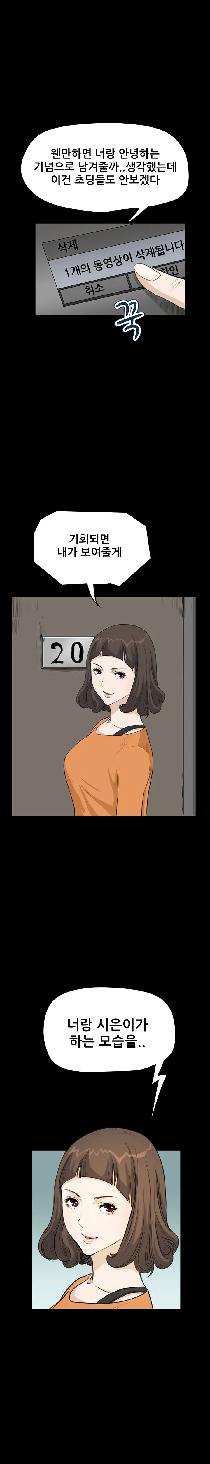 웹툰 이미지 334