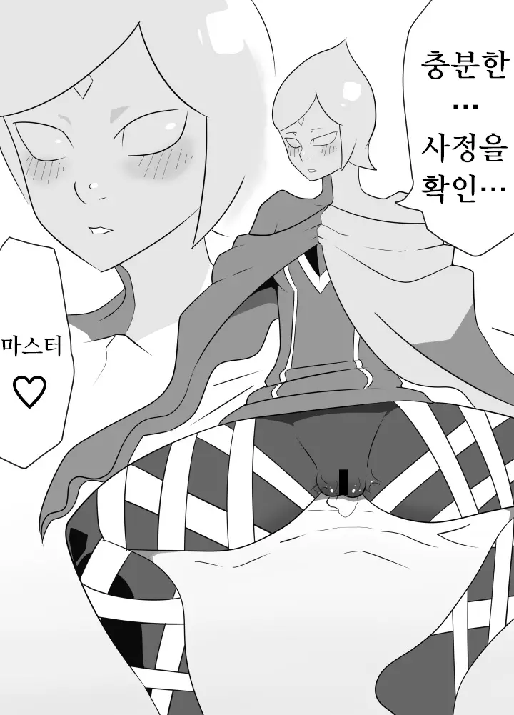 웹툰 이미지 20